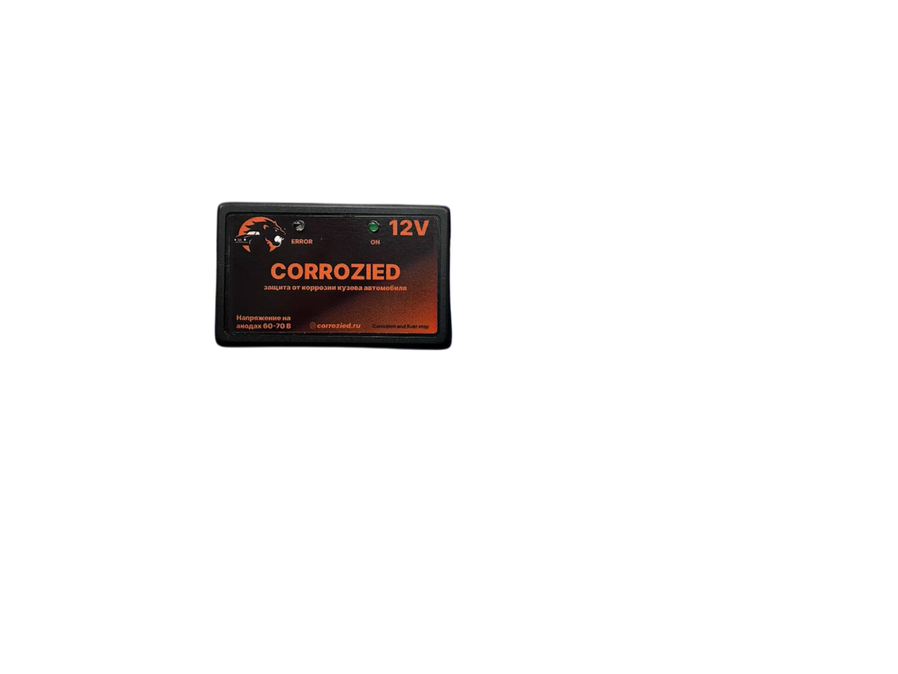 Устройство CORROZIED